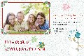 家族 photo templates メリークリスマス(6)